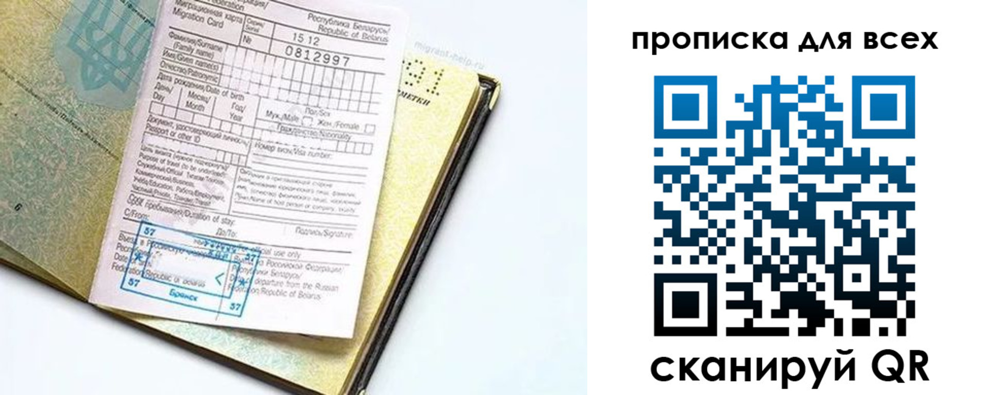 пропишу в квартире в Твери