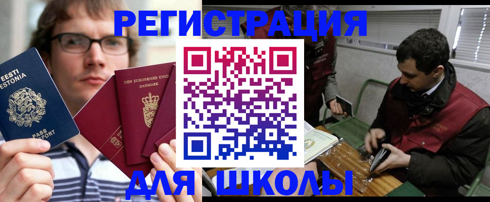 прописка законно в Твери