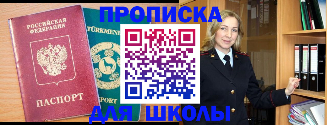 временная регистрация госуслуги в Твери